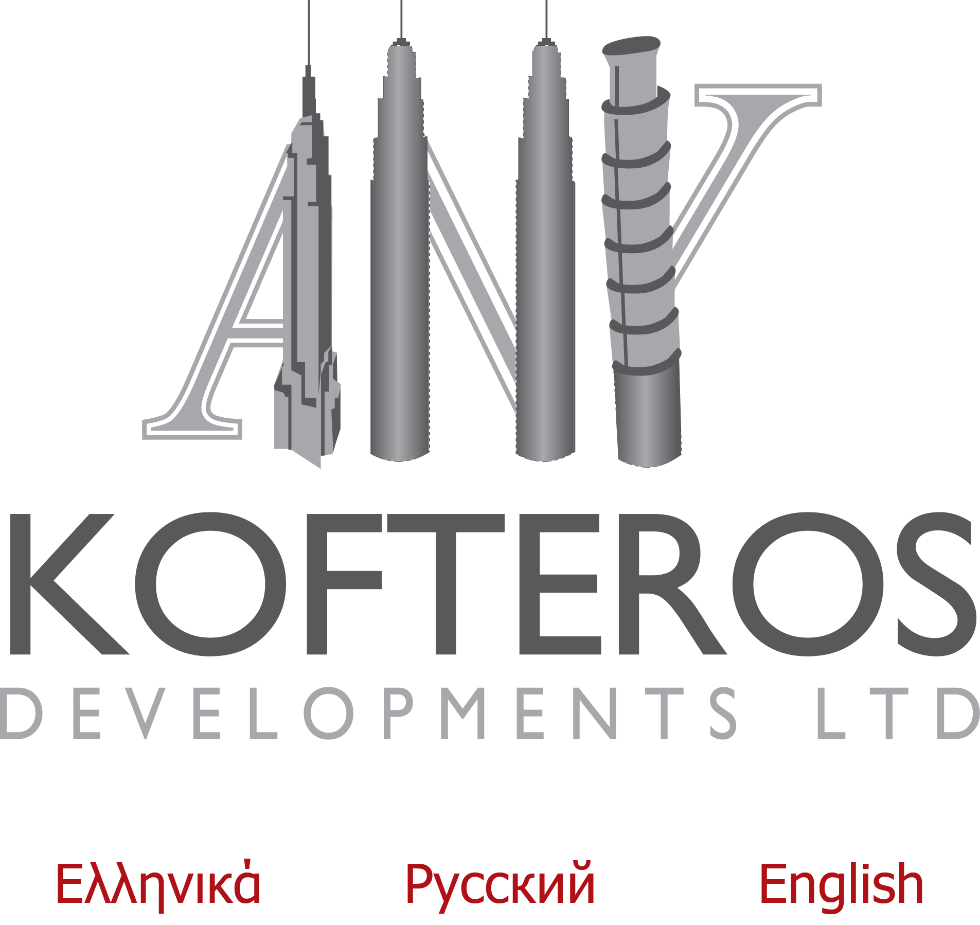 intro_logo